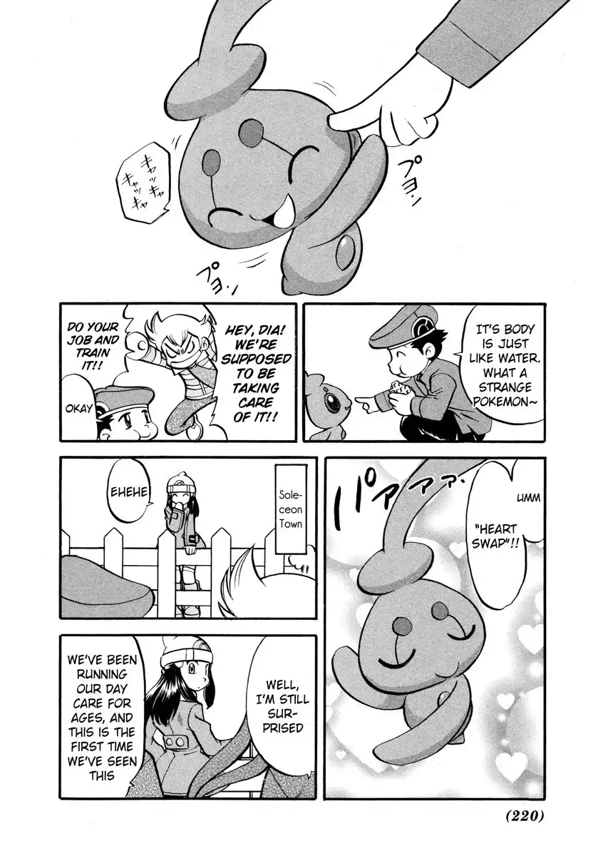 Pokemon Adventures Chapter 441 35